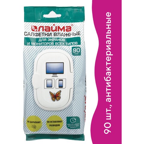 Салфетки влажные LAIMA "ДЛЯ ЭКРАНОВ всех типов и ОПТИКИ (очки, объективы)", клапан, 90 штук, 605660 605660