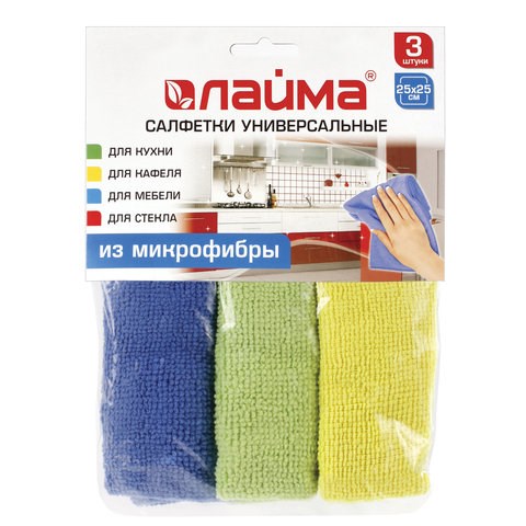 Салфетки из МИКРОФИБРЫ универсальные 25х25 см, КОМПЛЕКТ 3 шт., ассорти (синяя, зеленая, желтая), 200 г/м2, LAIMA, 601243 601243
