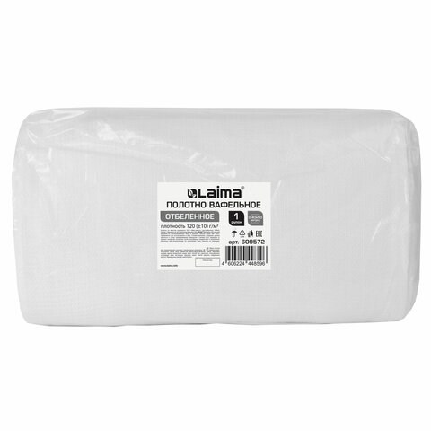 Полотно ВАФЕЛЬНОЕ отбеленное, рулон 0,40х50 м, в пакете, плотность 120 (±10) г/м2, LAIMA, 609572 609572