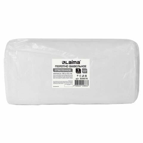 Полотно ВАФЕЛЬНОЕ отбеленное, рулон 0,45х60 м, в пакете, плотность 160 (±10) г/м2, LAIMA, 609576 609576
