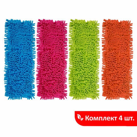 Насадка МОП КОМПЛЕКТ 4 шт., УНИВЕРСАЛЬНАЯ для швабр 38-42 см (ТИП К), микрофибра букли/синель, LAIMA, 607460 607460