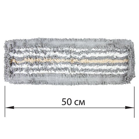 Насадка МОП плоская для швабры/держателя 50 см, ТИП У/К, хлопок/микрофибра, СЕРАЯ, LAIMA EXPERT, 606630 606630