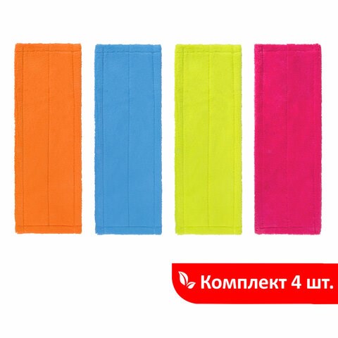 Насадка МОП плоская КОМПЛЕКТ 4 шт, УНИВЕРСАЛЬНАЯ для швабр 38-42 см (ТИП К), микрофибра, LAIMA, 607459 607459