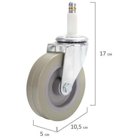 Колеса для уборочной тележки с штоком без резьбы, диаметр 99 мм, КОМПЛЕКТ 4 штуки, BRABIX, 605381 605381