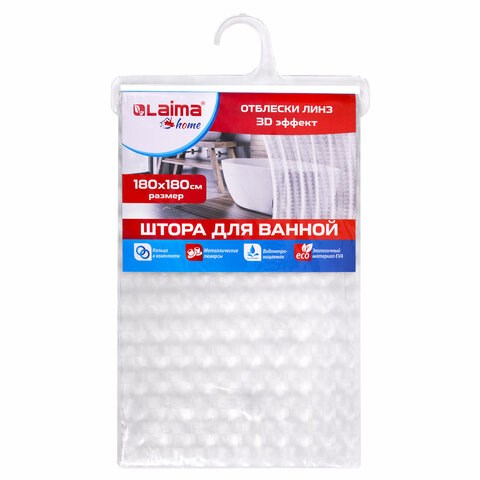 Штора для ванной комнаты LENS FLARE с 3D-эффектом водонепроницаемая, 180х180 см, LAIMA HOME, 608450 608450