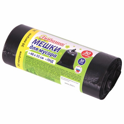 Мешки для мусора 30 л черные, в рулоне 30 шт., ПНД 7 мкм, 48х55 см, ЛЮБАША, 608089 608089