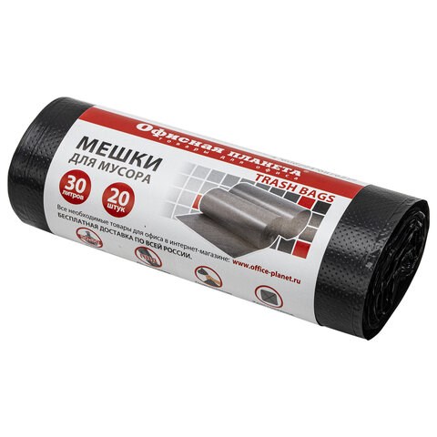 Мешки для мусора 30 л, черные, в рулоне 20 шт., прочные, ПНД 10 мкм, 50х60 см, ОФИСНАЯ ПЛАНЕТА, 601380 601380