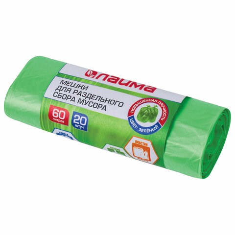 Мешки для раздельного сбора мусора 60 л зеленые в рулоне 20 шт., ПНД 10 мкм, 58х68 см, LAIMA, 606704, 3835 606704