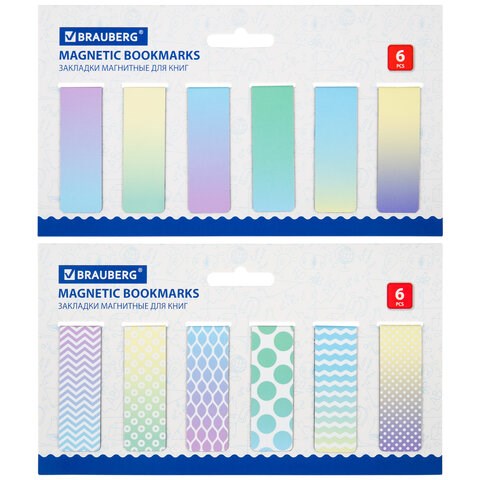 Закладки для книг МАГНИТНЫЕ, "GRADIENT", набор 12 шт., 60x20 мм, BRAUBERG, 113170 113170