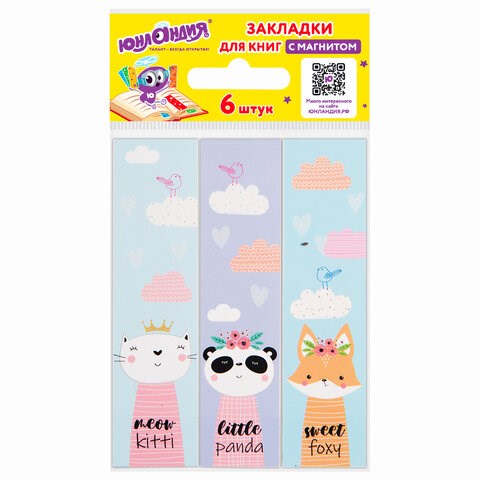 Закладки для книг с магнитом FUNNY ANIMALS, набор 6 шт., блестки, 25x196 мм, ЮНЛАНДИЯ, 113444 113444