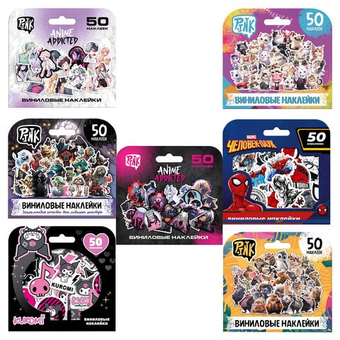 Наклейки виниловые НАБОР 50 штук, ассорти 7 дизайнов, PY, 64854 665589