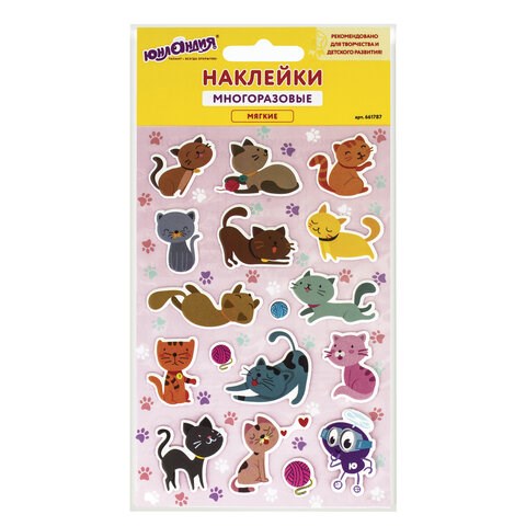 Наклейки зефирные "Котята", многоразовые, 10х15 см, ЮНЛАНДИЯ, 661787 661787