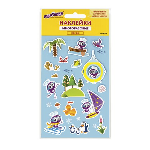 Наклейки зефирные "Моя планета", многоразовые, 10х15 см, ЮНЛАНДИЯ, 661798 661798