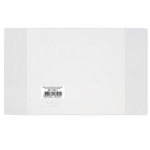 Обложка ПВХ со штрихкодом для дневников в жестком переплете и учебников младших классов, ПЛОТНАЯ, 120 мкм, 232х360 мм, ДПС, 1242.1 221561