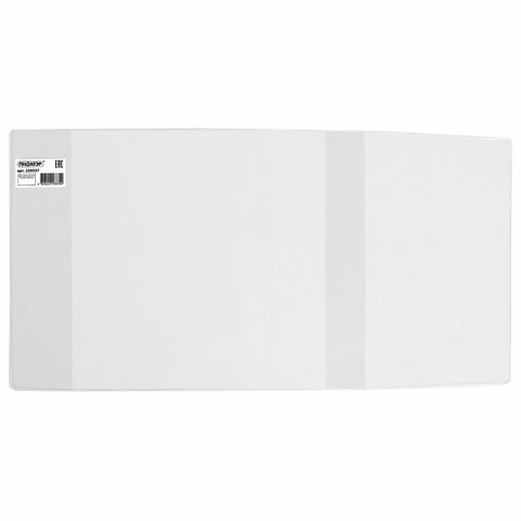 Обложка ПВХ со штрихкодом для дневников и учебников младших классов МАЛОГО ФОРМАТА, СУПЕРПЛОТНАЯ, 180 мкм, 225х455 мм, ПИФАГОР, 229337 229337