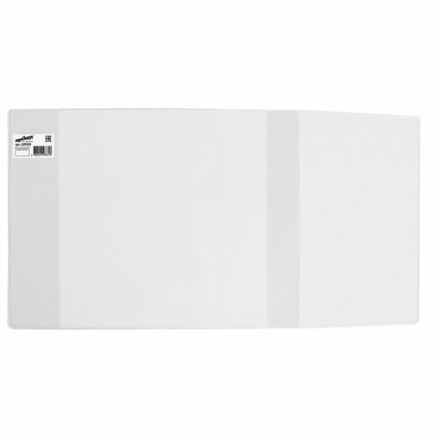 Обложка ПВХ со штрихкодом для учебников Петерсон, Моро, Гейдмана, Плешакова, СУПЕРПЛОТНАЯ, 150 мкм, 270х550 мм, прозрачная, ЮНЛАНДИЯ, 229333 229333