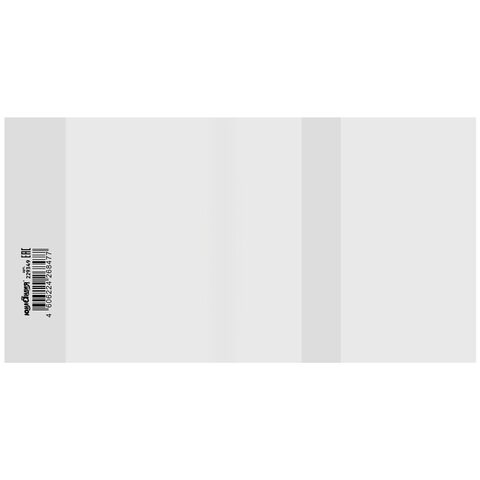 Обложка ПП со штрихкодом для дневников в твердом переплете, учебников МАЛОГО ФОРМАТА, ПЛОТНАЯ, 100 мкм, 225х455 мм, ЮНЛАНДИЯ, 229349 229349