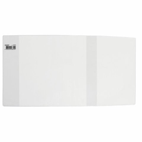 Обложка ПП со штрихкодом для учебников Петерсон, Моро, Гейдмана, Плешакова, ПЛОТНАЯ, 100 мкм, 270х550 мм, прозрачная, ПИФАГОР, 229361 229361