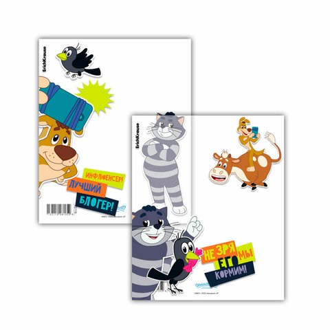 Обложки ПП для тетрадей и дневников ERICH KRAUSE "Простоквашино", КОМПЛЕКТ 12 шт., 80 мкм, 212х347 мм, 61123 273964