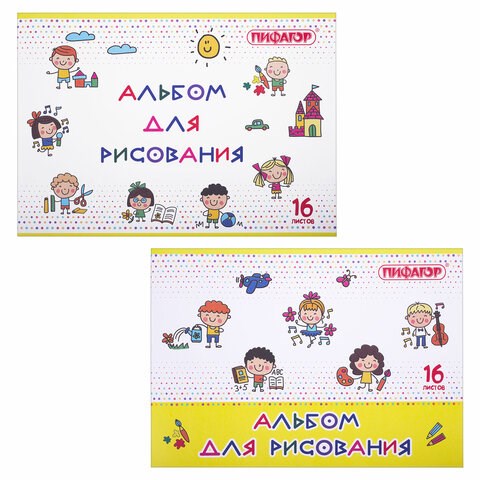 Альбом для рисования А4 16 л., скоба, обложка офсет, ПИФАГОР, 203х288 мм, "Эники-беники" (2 вида), 106689 106689