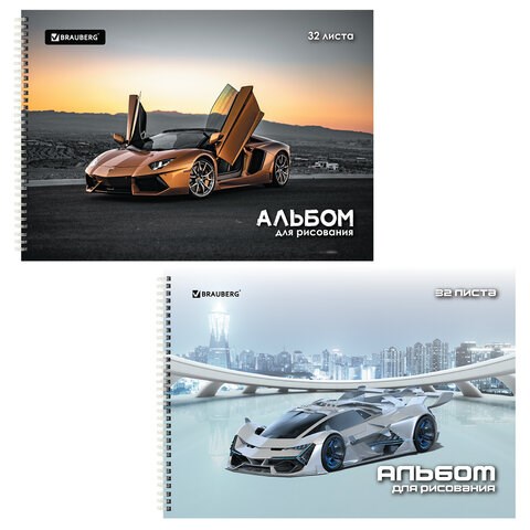 Альбом для рисования А4 32 л., гребень, выборочный лак, BRAUBERG, 195х285 мм, "Суперкар" (2 вида), 106699 106699
