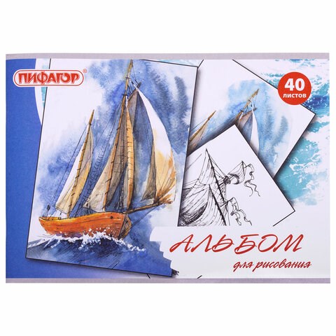 Альбом для рисования А4 40 л., скоба, обложка офсет, ПИФАГОР, 205х290 мм, "Акварельный скетч" (1 вид), 105084 105084
