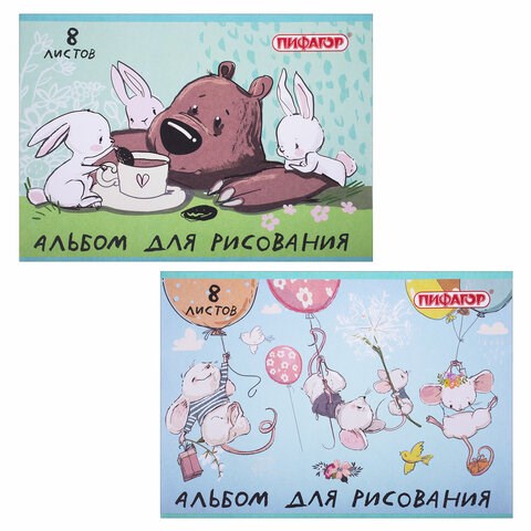 Альбом для рисования А4 8 л., скоба, обложка офсет, ПИФАГОР, 203х288 мм, "Непоседы" (2 вида), 106686 106686