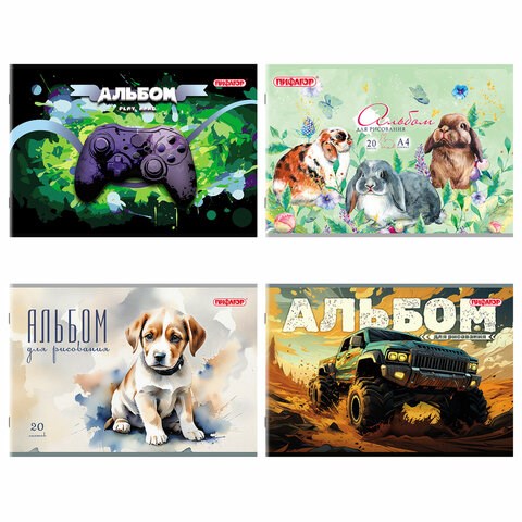 Альбом для рисования А4, 20 листов, скоба, обложка офсет, ПИФАГОР, 203х288 мм, "МИКС-2", 107103 107103