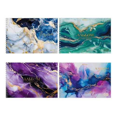 Альбом для рисования А4, 40 л., гребень, обложка картон, BRAUBERG, 195х285 мм, "МРАМОР" (4 вида), 107121 107121