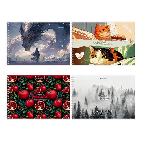 Альбом для рисования А4, 40 л., гребень, обложка картон, BRAUBERG, 195х285 мм, МИКС-1, 107118 107118