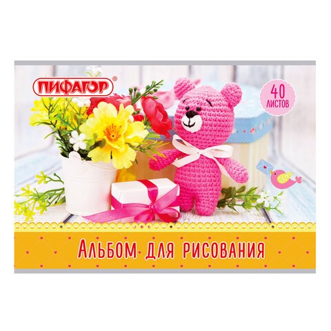 Альбом для рисования А4, 40 л., скоба, обложка офсет, ПИФАГОР, 205х290 мм, "Медвежонок и цветы" (1 вид), 105083 105083