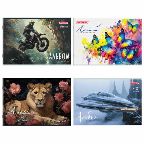 Альбом для рисования А4, 40 листов, скоба, обложка офсет, ПИФАГОР, 203х288 мм, "МИКС-1", 107113 107113