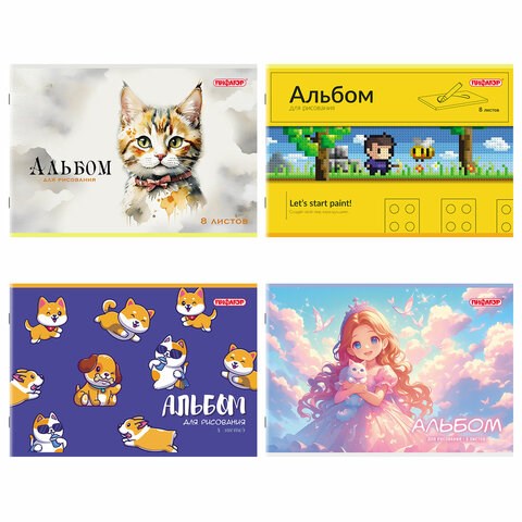 Альбом для рисования А4, 8 листов, скоба, обложка офсет, ПИФАГОР, 203х288 мм, "МИКС", 107099 107099