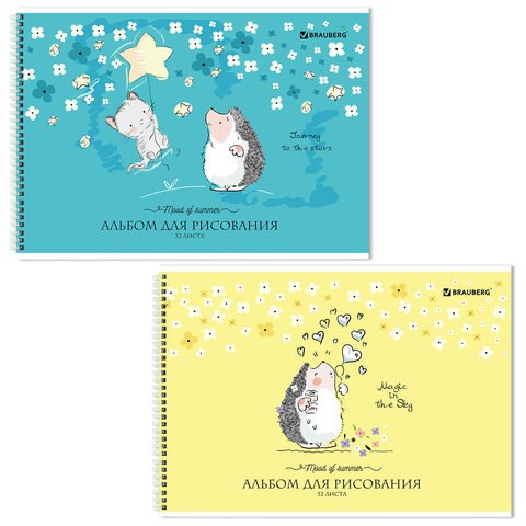 Альбом для рисования, А4 32 листов, гребень, обложка картон, BRAUBERG, 195х285 мм, "Ёжики" (2 вида), 106698 106698