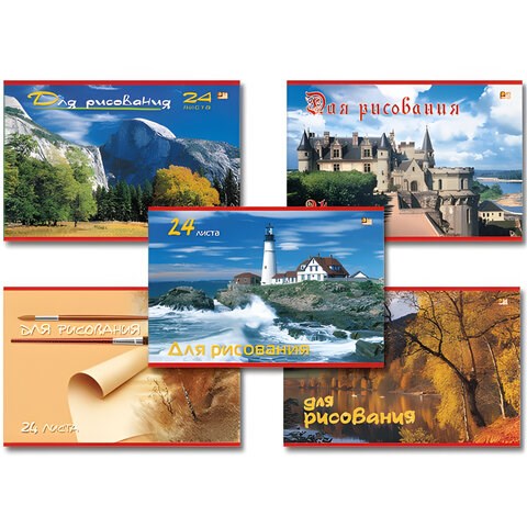 Альбом для рисования, А4, 24 листа, обложка офсет, HATBER ECO, 205х290 мм, "Пейзажи", 004057, 24А4C 101754