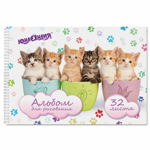 Альбом для рисования, А4, 32 листа, гребень, обложка картон, ЮНЛАНДИЯ, 205х290 мм, "Котики" (1 вид), 105077 105077