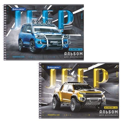 Альбом для рисования, А4, 40 листов, гребень, обложка картон, BRAUBERG, 195х285 мм, "Джипы" (2 вида), 106709 106709