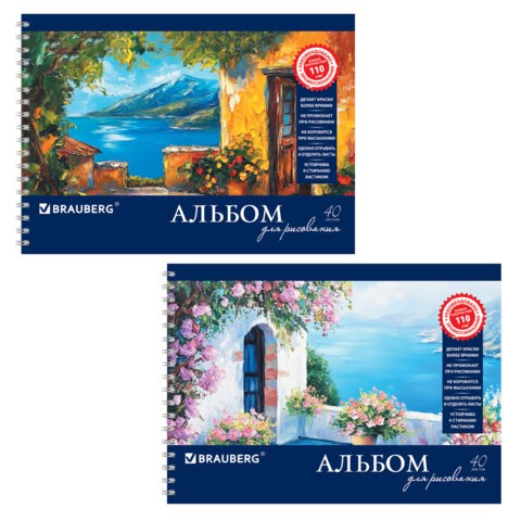 Альбом для рисования, А4, 40 листов, гребень, обложка картон, BRAUBERG, 205х290 мм, "Пейзаж с цветами" (2 вида), 103730 103730