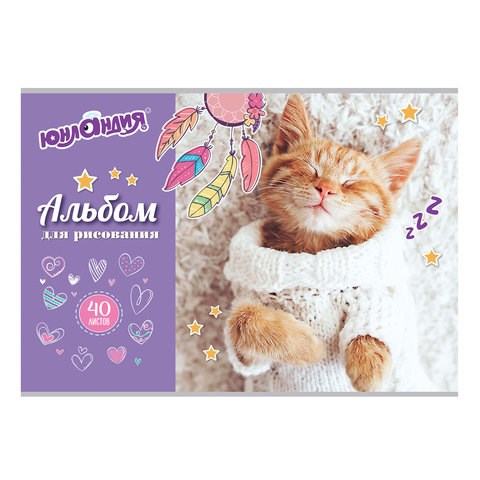 Альбом для рисования, А4, 40 листов, скоба, обложка картон, ЮНЛАНДИЯ, 202х285 мм, "Кот в свитере" (1 вид), 105091 105091
