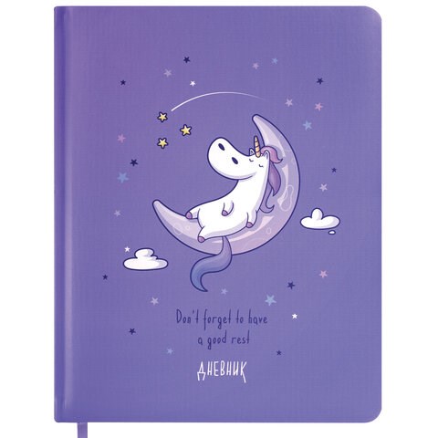 Дневник 1-11 класс 48 л., кожзам (твердая с поролоном), печать, наклейки, ЮНЛАНДИЯ, "Sleepy Unicorn", 106188 106188