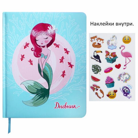 Дневник 1-11 класс 48 л., кожзам (твердая с поролоном), печать, наклейки, ЮНЛАНДИЯ, "Русалочка", 106187 106187