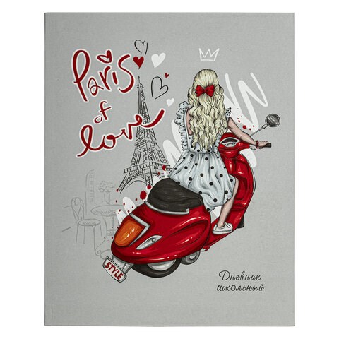 Дневник 1-4 класс 48 л., гибкая обложка, ЮНЛАНДИЯ, выборочный лак, с подсказом, "Девочка", 106590 106590