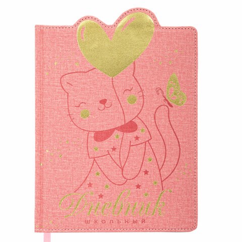 Дневник 1-4 класс 48 л., кожзам (твердая с поролоном), фигурный край, ЮНЛАНДИЯ, "Котик", 106934 106934