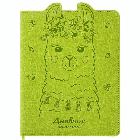 Дневник 1-4 класс 48 л., кожзам (твердая с поролоном), фигурный край, ЮНЛАНДИЯ, "ЛАМА", 105947 105947