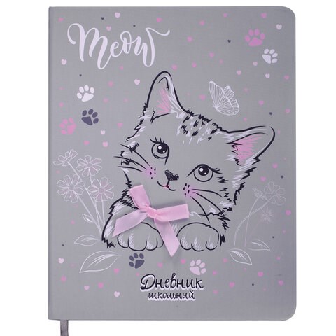 Дневник 1-4 класс 48 л., кожзам (твердая), 3D-элемент, ЮНЛАНДИЯ, "Котик", 106208 106208