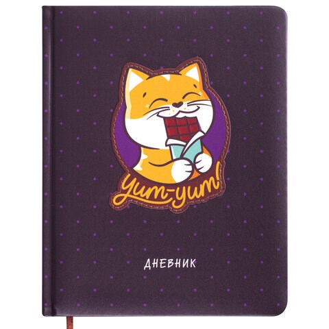 Дневник 1-4 класс 48 л., кожзам (твердая), печать, аппликация, ЮНЛАНДИЯ, "Сладкоежка", 106196 106196