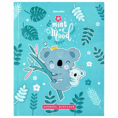 Дневник 1-4 класс 48 л., твердый, BRAUBERG, глянцевая ламинация, с подсказом, "Милые Коалы", 106358 106358