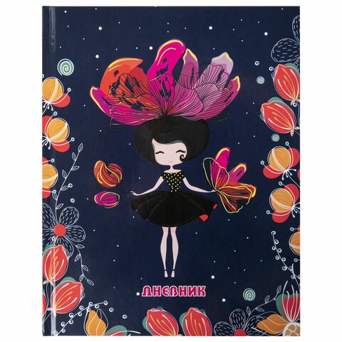 Дневник 1-4 класс 48 л., твердый, ЮНЛАНДИЯ, глянцевая ламинация, с подсказом, "Flower Girl", 106354 106354