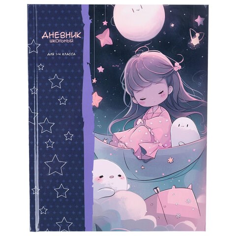 Дневник 1-4 класс 48 л., твердый, ЮНЛАНДИЯ, глянцевая ламинация, с подсказом, "Аниме", 106828 106828