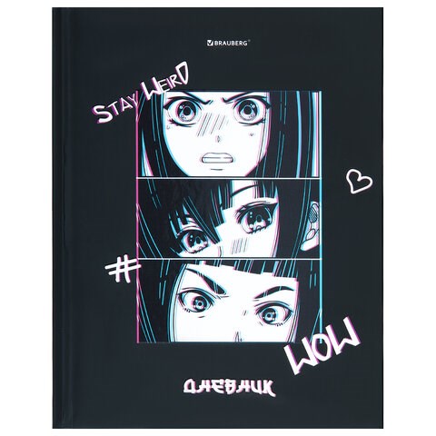 Дневник 5-11 класс 48 л., твердый, BRAUBERG, выборочный лак, с подсказом, "Anime", 106890 106890